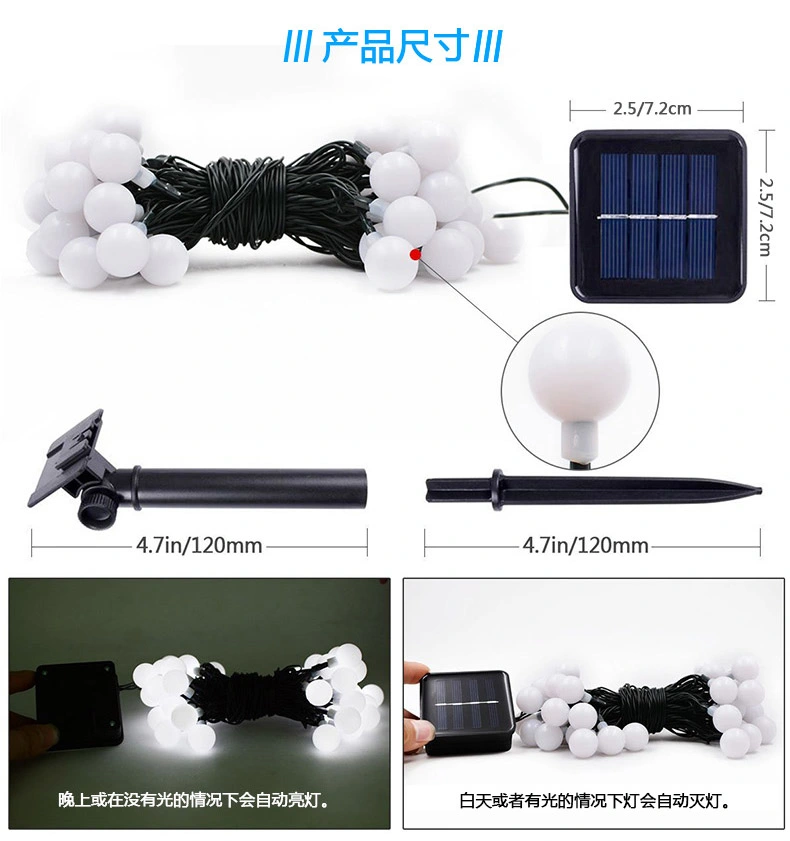 No. 1 Wedding Party Multicolorful Ground Wall Solar String Strip Decoration LED Bulb Ball Lantern Lamp Light